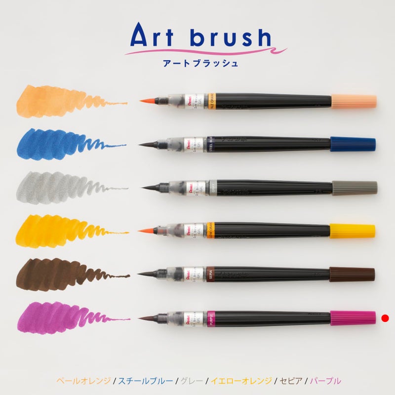 Pentel Art Brush Purple Xgfl-150 - Image 5